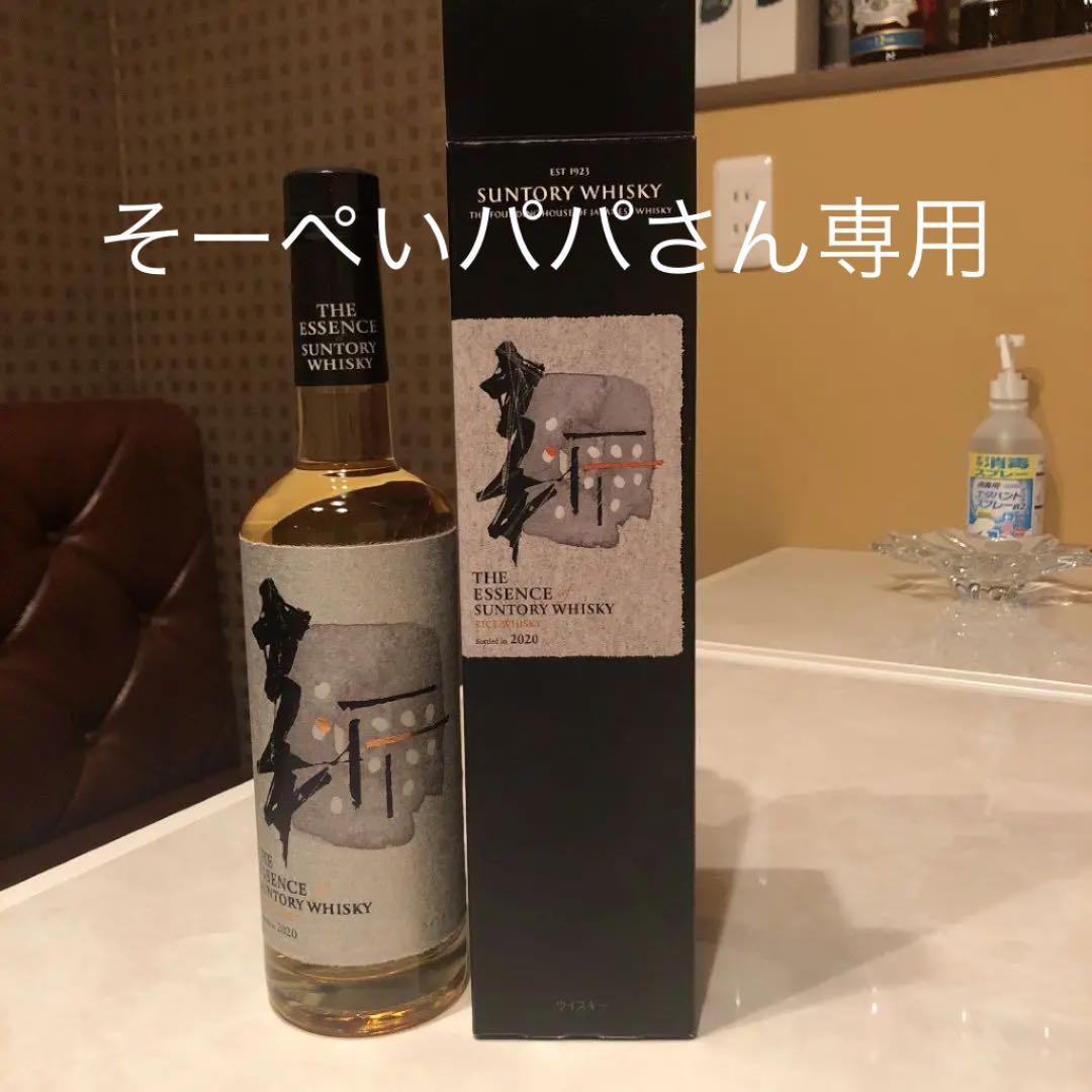 サントリーエッセンスシリーズ ザ・エッセンス・オブ・サントリー