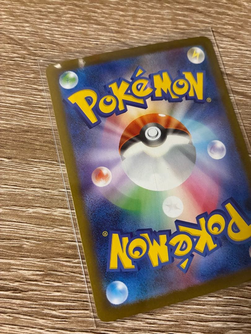 インフェルノ メガリザードンX ex SAR