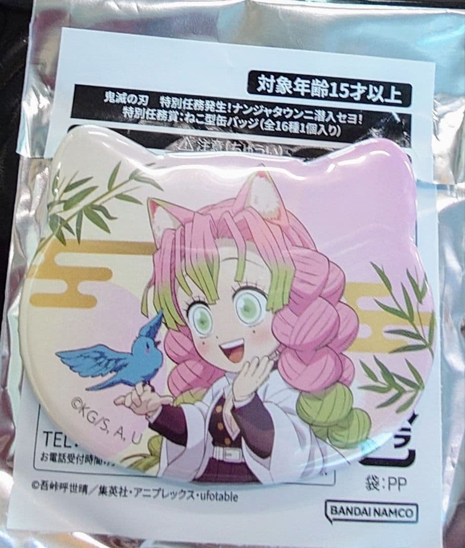 フィギュアセット 11点 纏めて売り 初音ミク、ToLOVEる等-販売