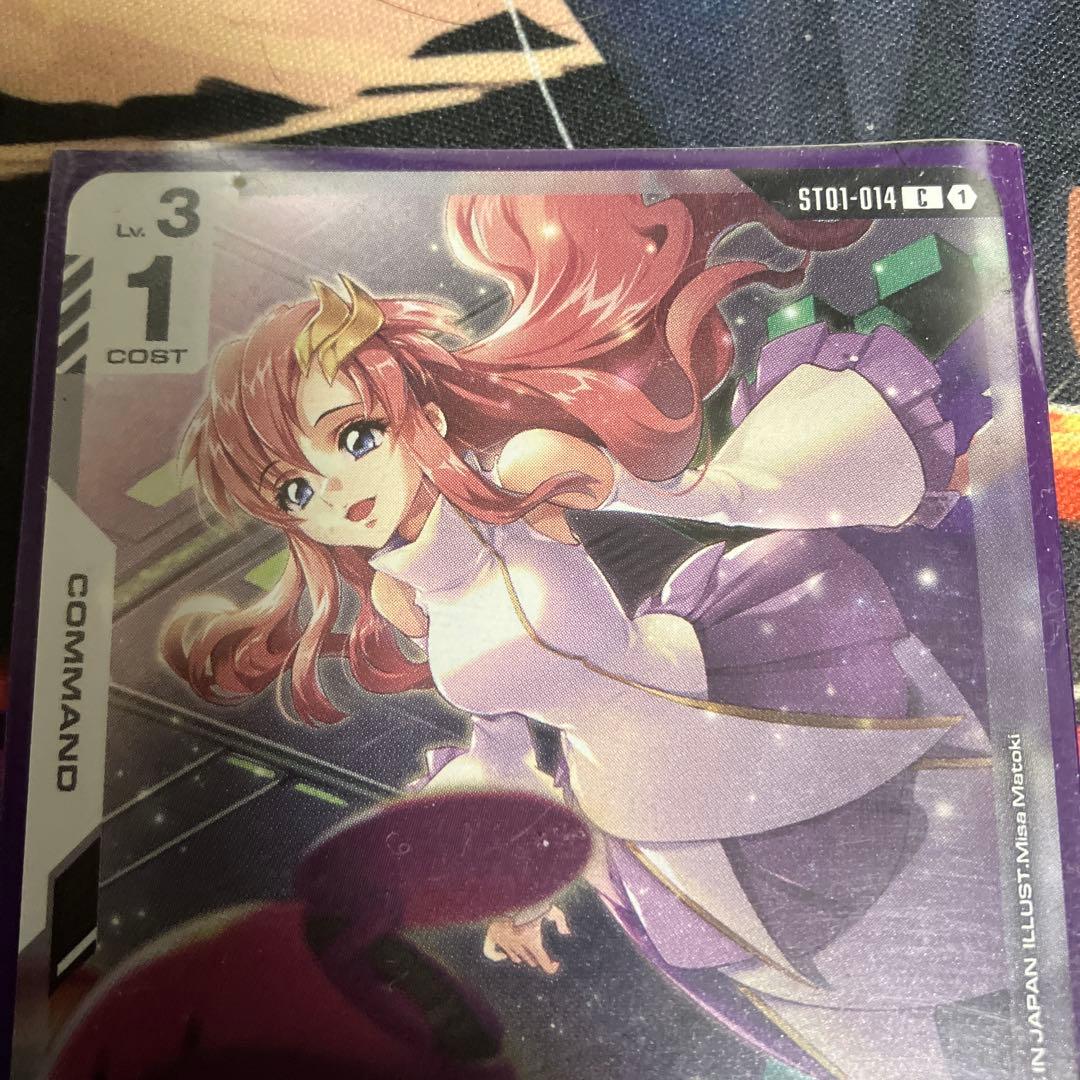 予期せぬ出来事1枚 ガンダムカードゲーム ショップバトル 参加賞パック