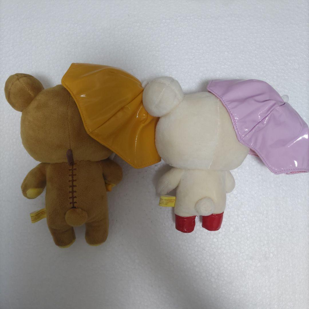 リラックマ 大量ぬいぐるみセット コリラックマ 福袋 まとめ売り