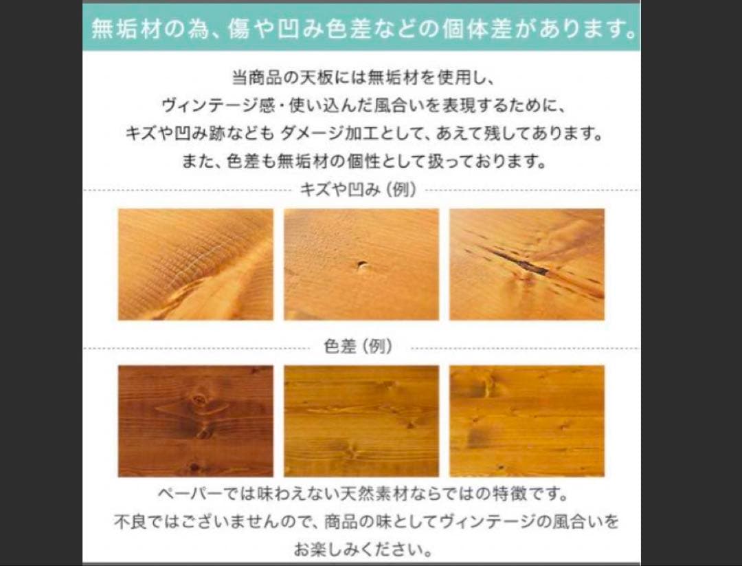 LOWYA ダイニングテーブル 140cm