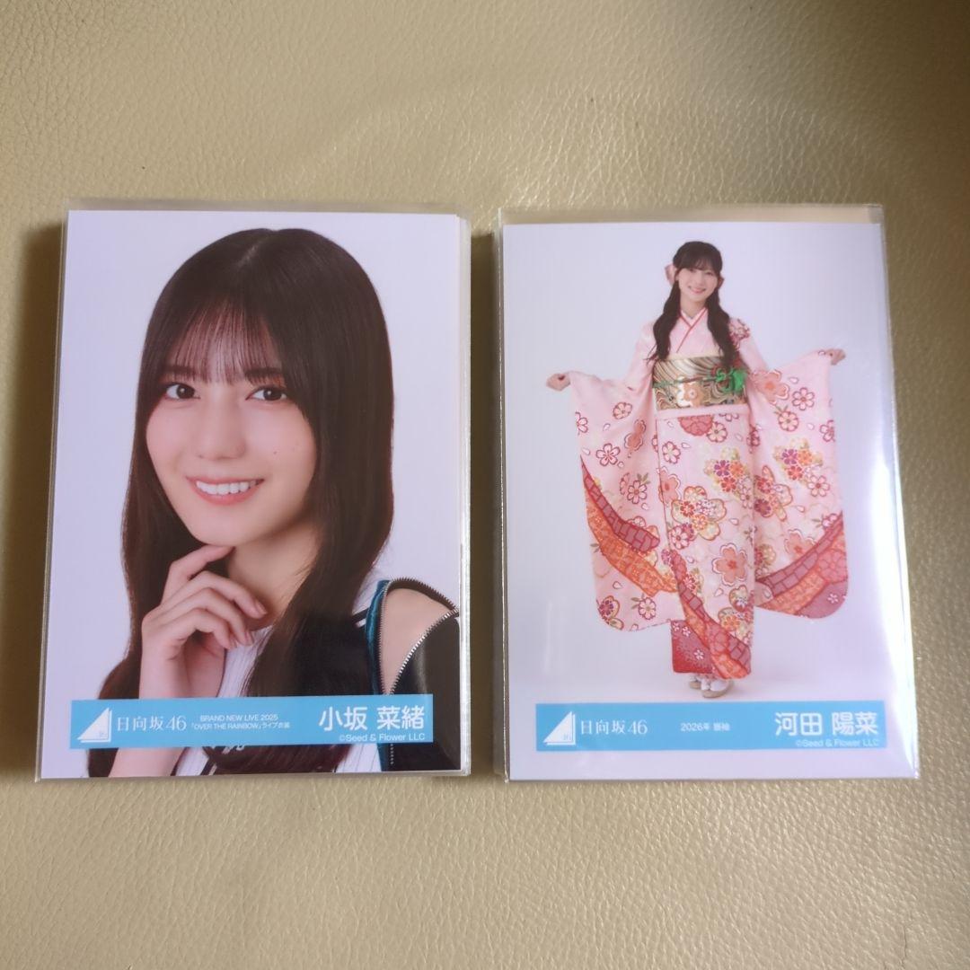 日向坂46 生写真 まとめ売り - メルカリ