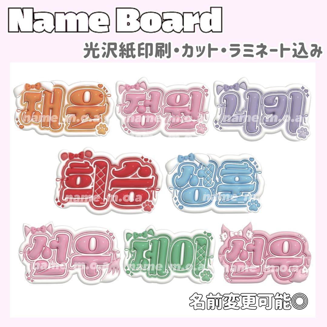 ネームボード デザイン【一覧22】 - メルカリ