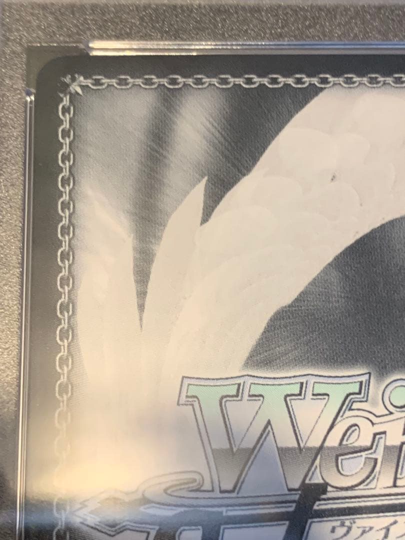 最終値下げ　手作りのお守り　風真いろは　ssp psa10