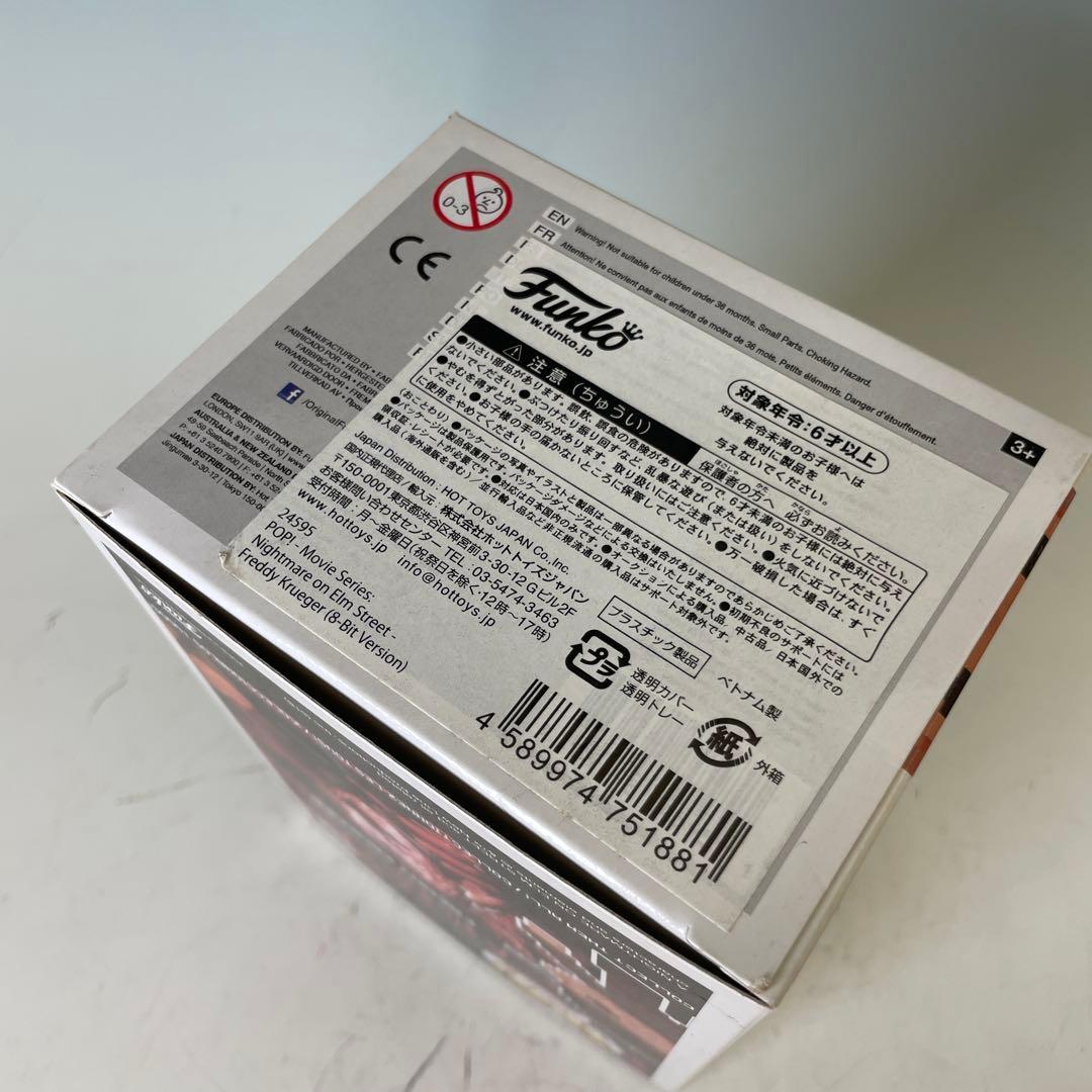 Funko フレディ・クルーガー フィギュア