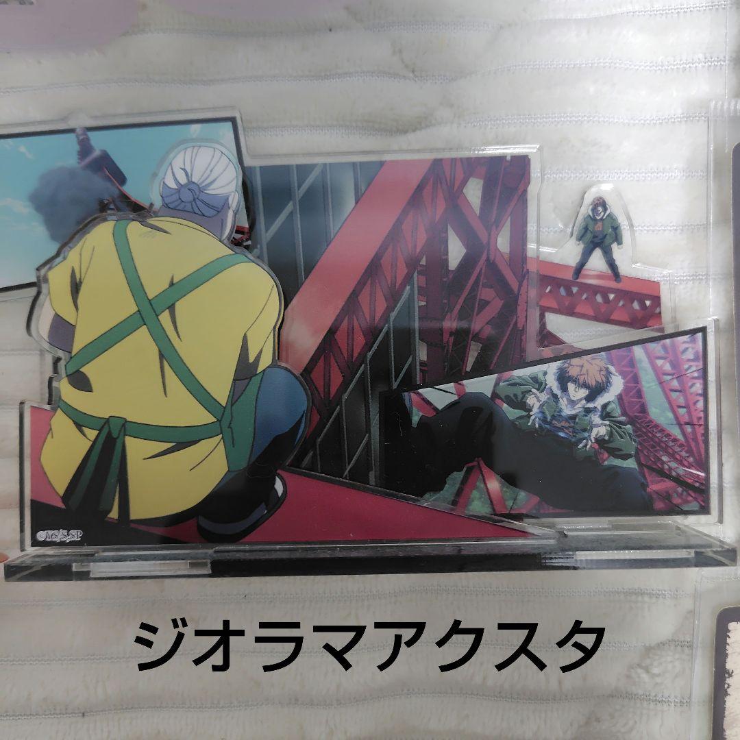 サカモトデイズ SAKAMOTO DAYS アパート まとめ売り 痛バ 担降り