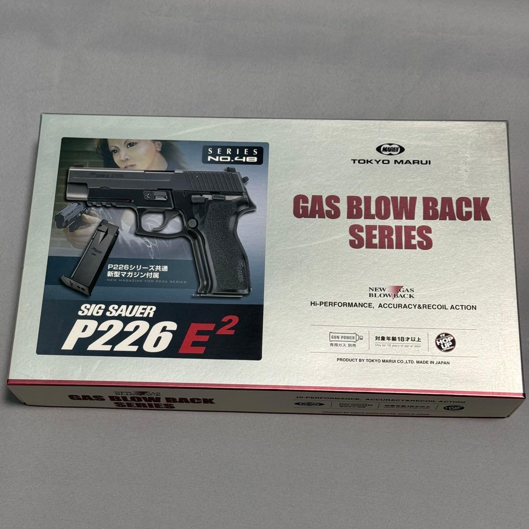 東京マルイ　SIG P226e2 カスタム品 マガジン付
