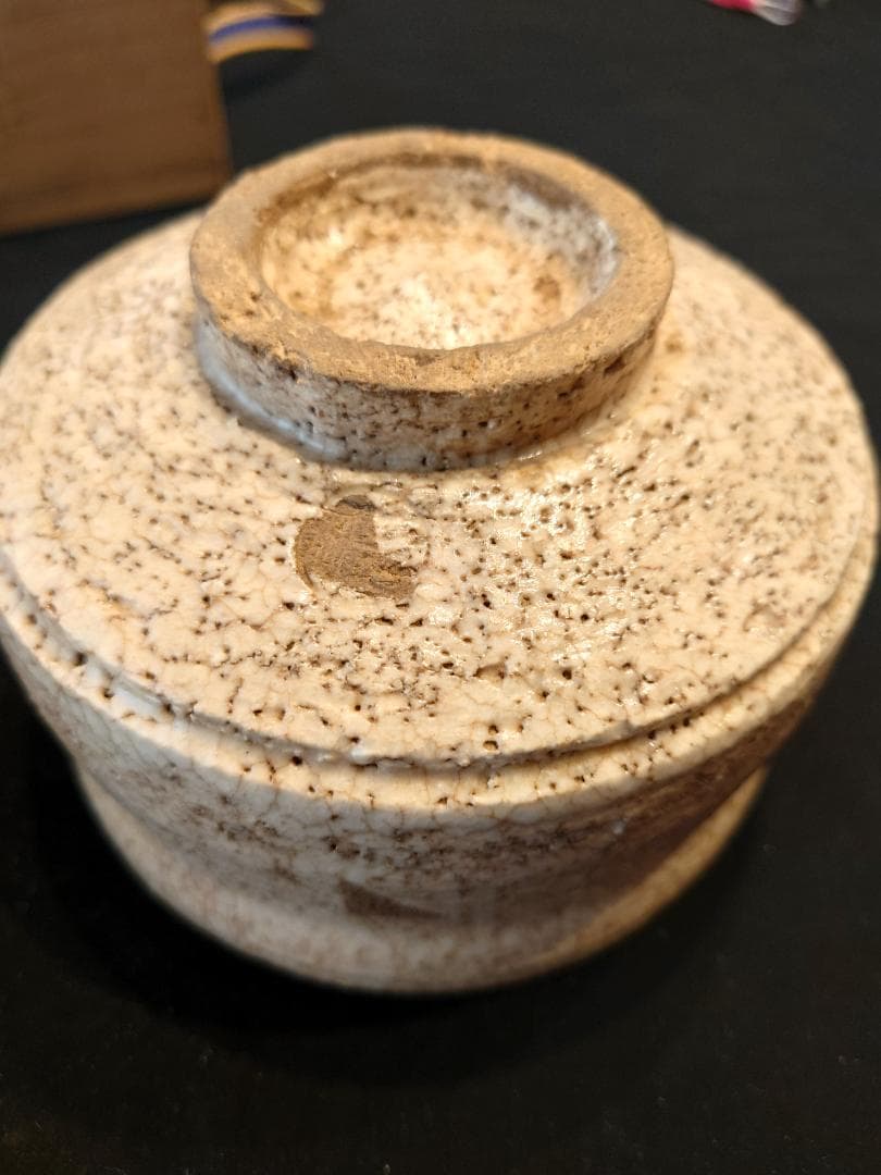 最終値下！見事な拝領碗☆銘は『面影』茶碗（江戸）