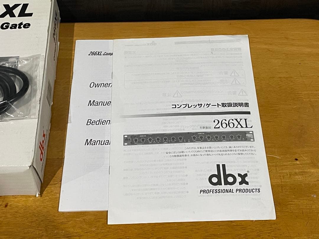 dbx 266XL コンプレッサー / ゲート