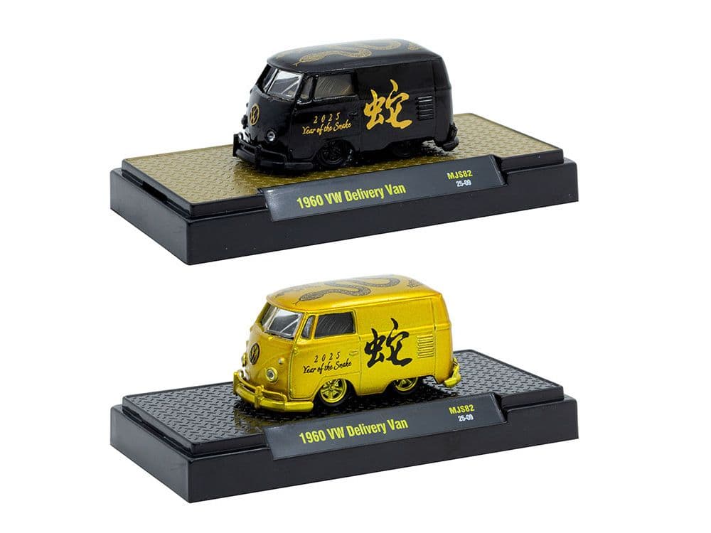 M2マシーン フォルクスワーゲン・バン \"2025 イヤーオブザ・スネーク\"