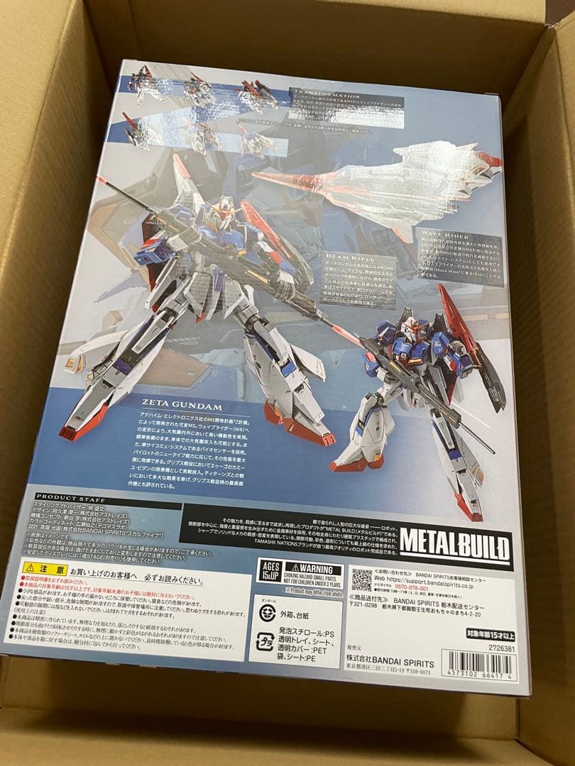 TAMASHII NATIONS L BUILD 機動戦士Zガンダム