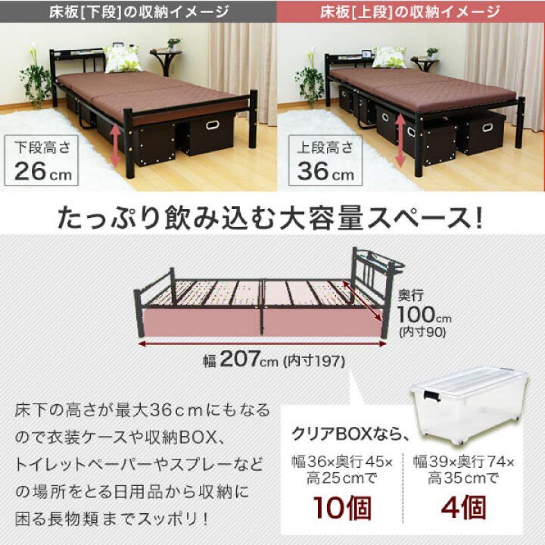 【おしゃれ&機能的】LOWYA シングルベッドフレーム ブラック