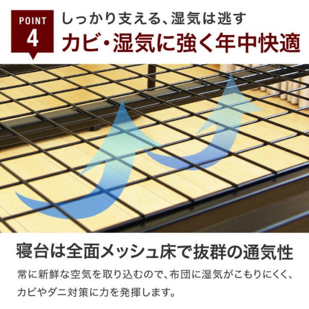 【おしゃれ&機能的】LOWYA シングルベッドフレーム ブラック