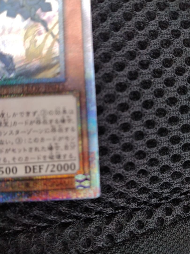 非売品・大会賞品】豪将（甘寧）三国志大戦TCG 称号プレイマット