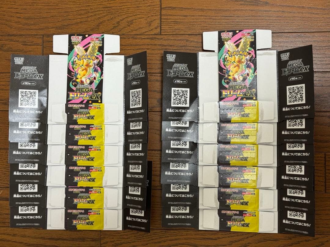 ポケモンカード メガドリームex 空き箱　12箱 一般枠】ポケモンカードゲームハイクラスパック『メガドリームex』 BOX