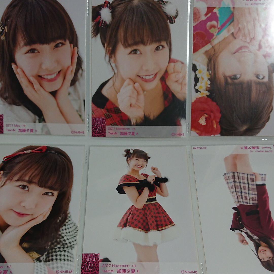 NMB48 コレクション 加藤夕夏 生写真 ②