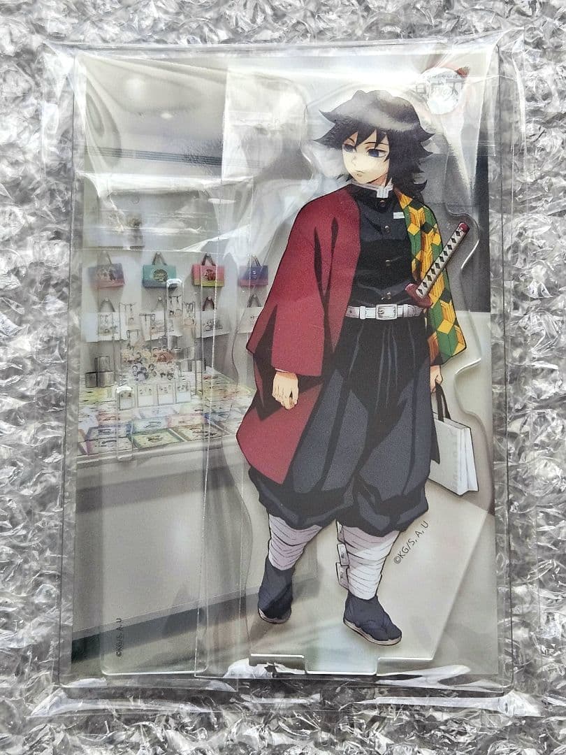 鬼滅の刃 ダイニング 背景付き アクスタ　冨岡義勇　不死川実弥