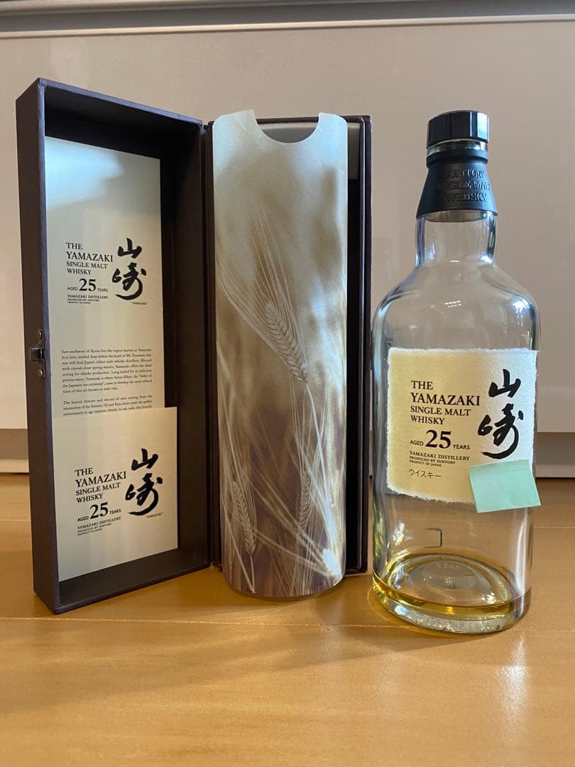 山崎 25年 ウイスキー瓶 空き瓶