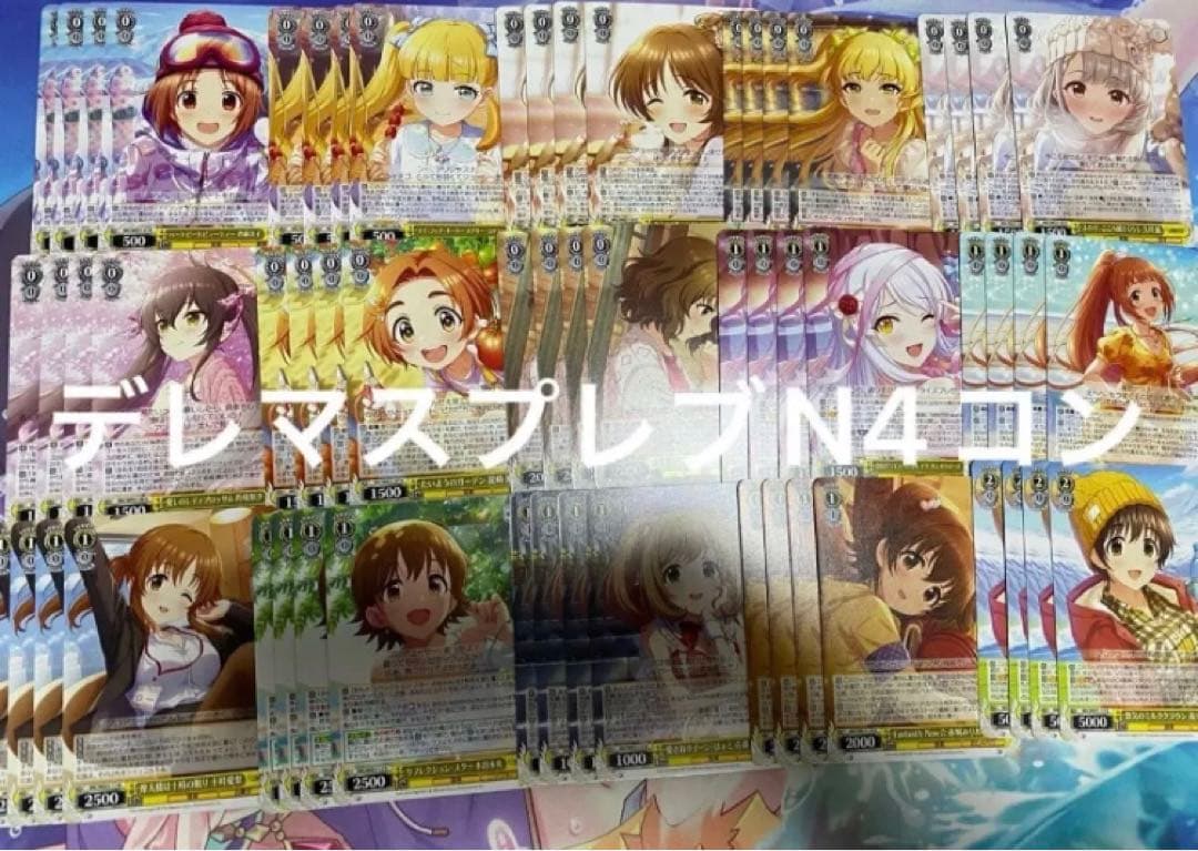 ヴァイスシュバルツアイドルマスターシンデレラガールズプレミアム