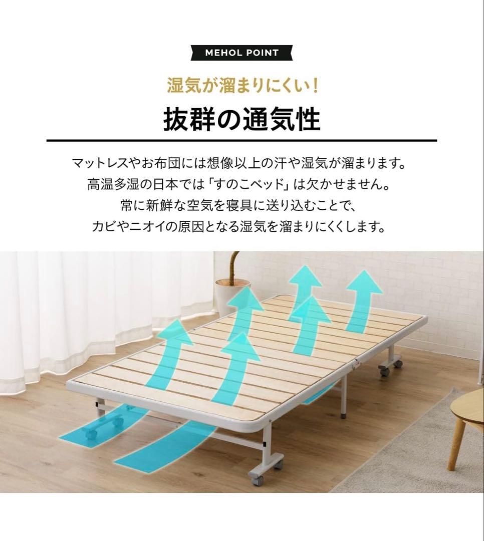 【週末限定値下げ！】シングルサイズ　ベットフレーム