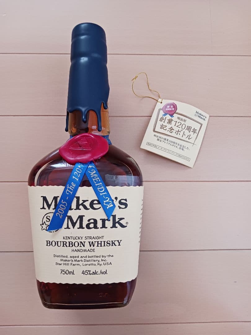 メーカーズマーク ブルートップ [ 5000本限定販売品 ] - メルカリ