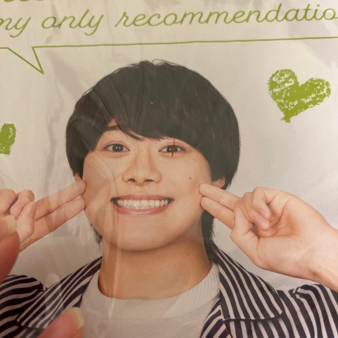 なにわ男子 大橋和也 藤原丈一郎 うちわ エロハン まとめ売り 13点