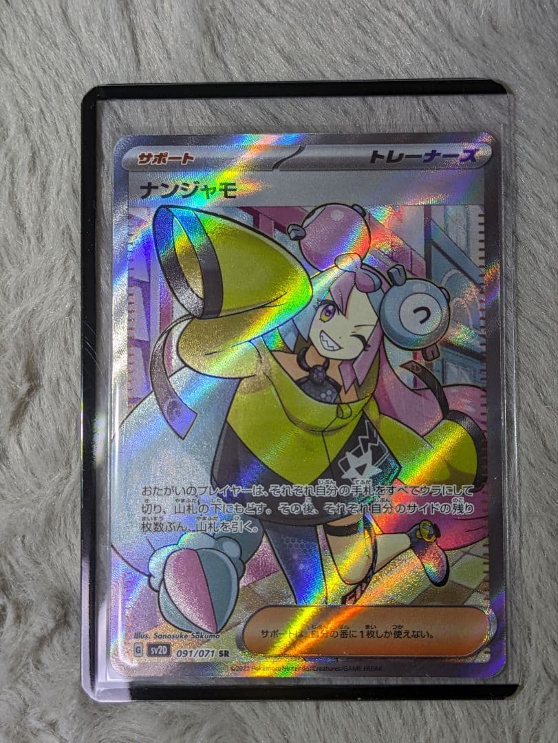 デュエマ 無法伝説カツマスター シークレット3 PSA10