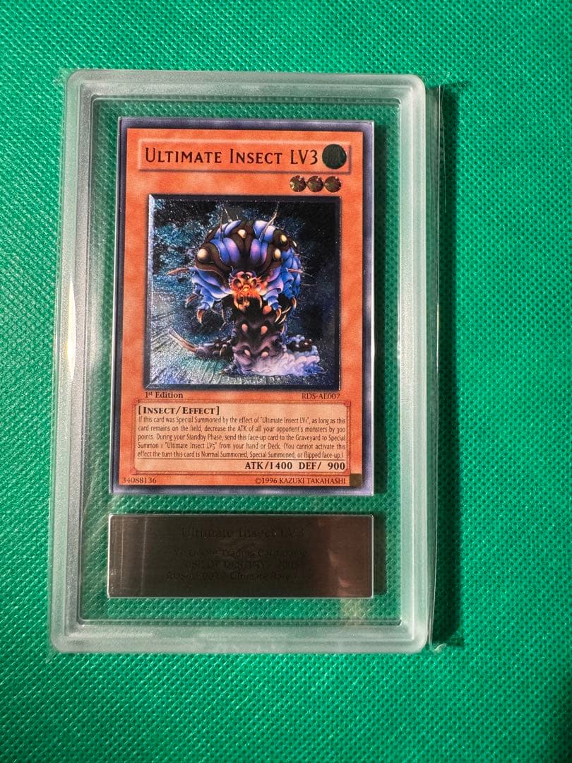 遊戯王アルティメットインセクトLV3レリーフ旧亜版旧アジア版1st