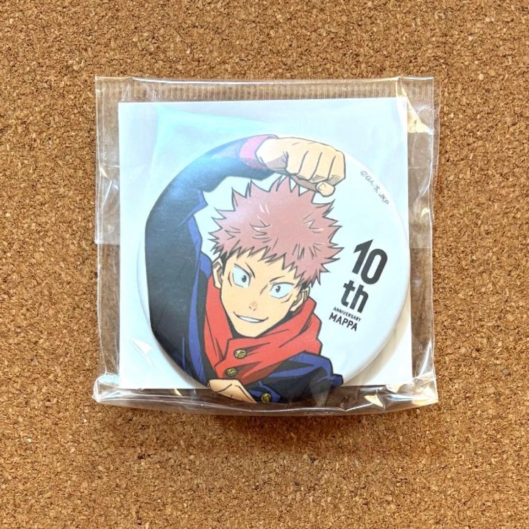 呪術廻戦 虎杖悠仁 MAPPA10th 缶バッジ - メルカリ