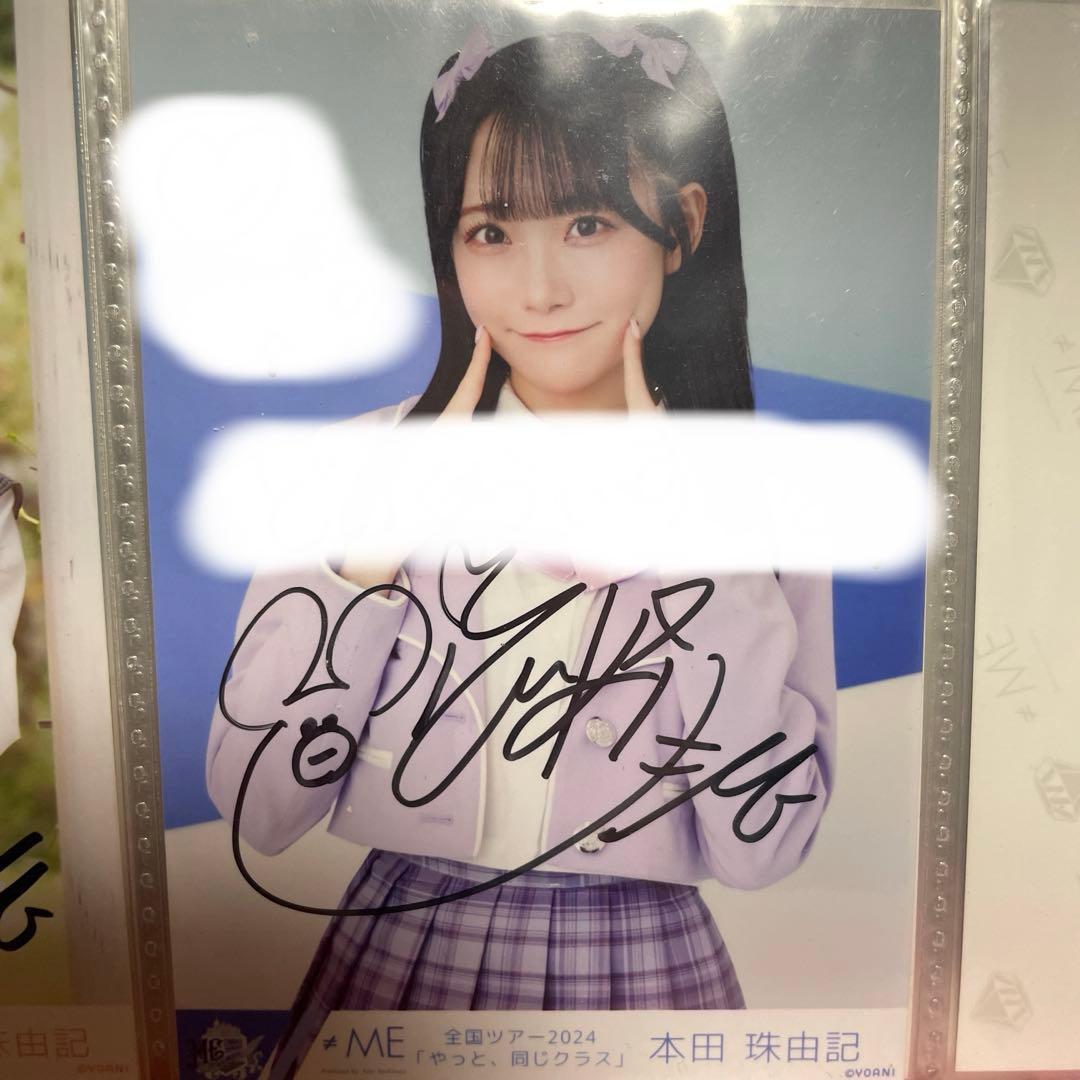 ≠ME 本田珠由記 直筆 生写真 全国ツアー 2024 ヨリ ノイミー みるてん ≠