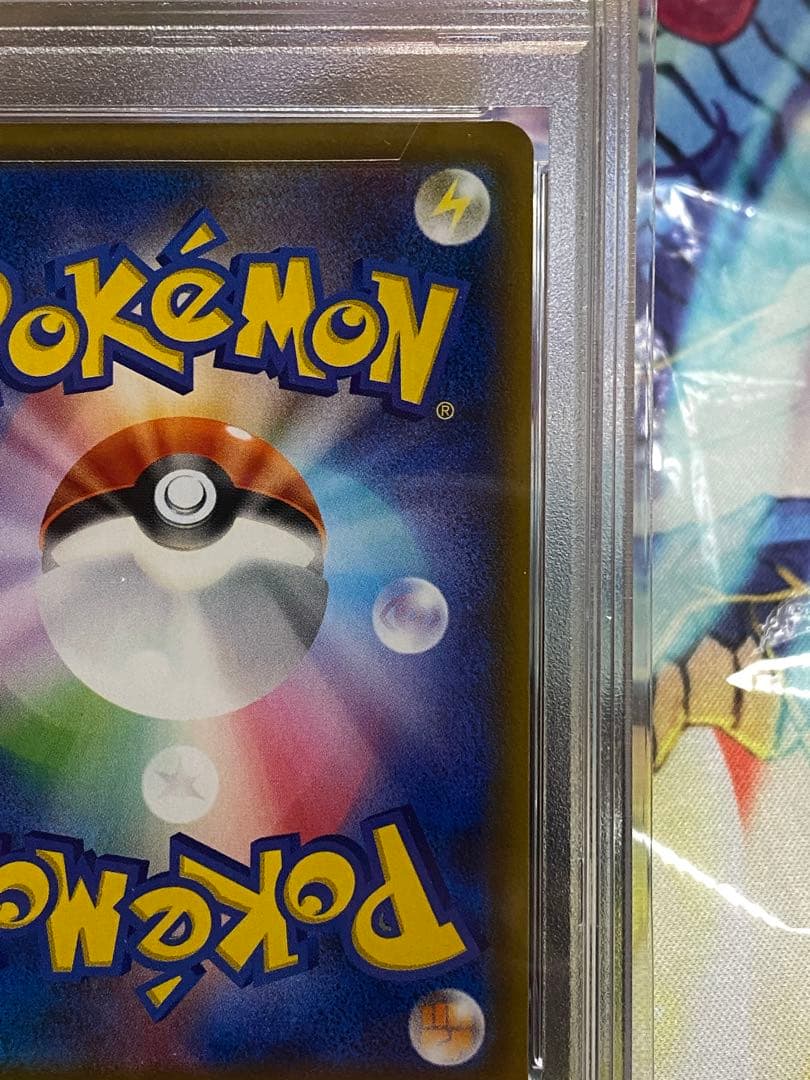 【値切り可】ソルガレオ&ルナアーラ　PSA10