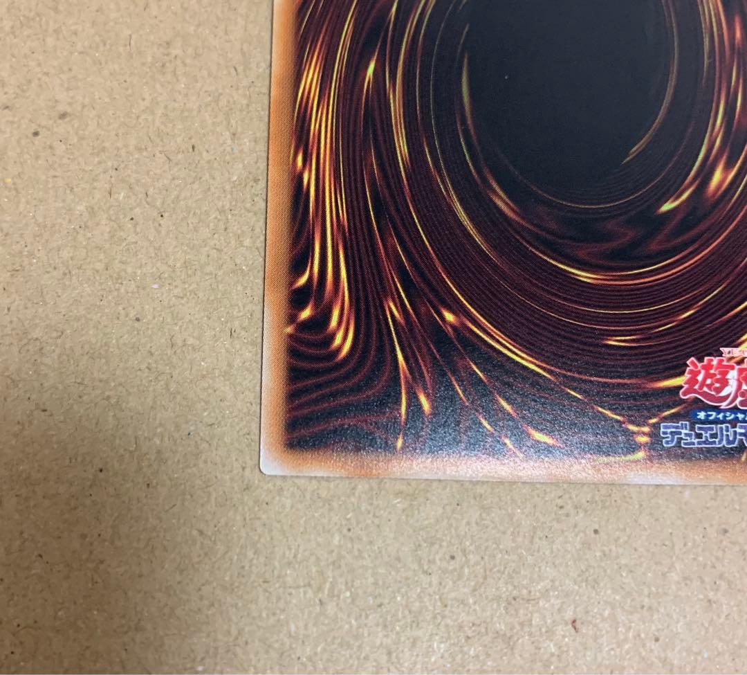 【20th】閃刀姫ロゼ