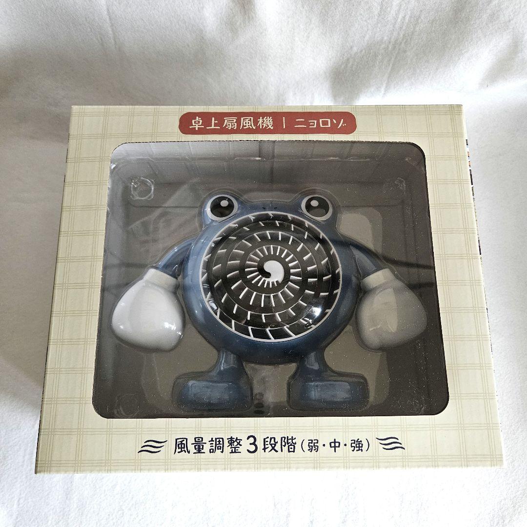 ポケモン　ニョロゾ　扇風機　ポケセン