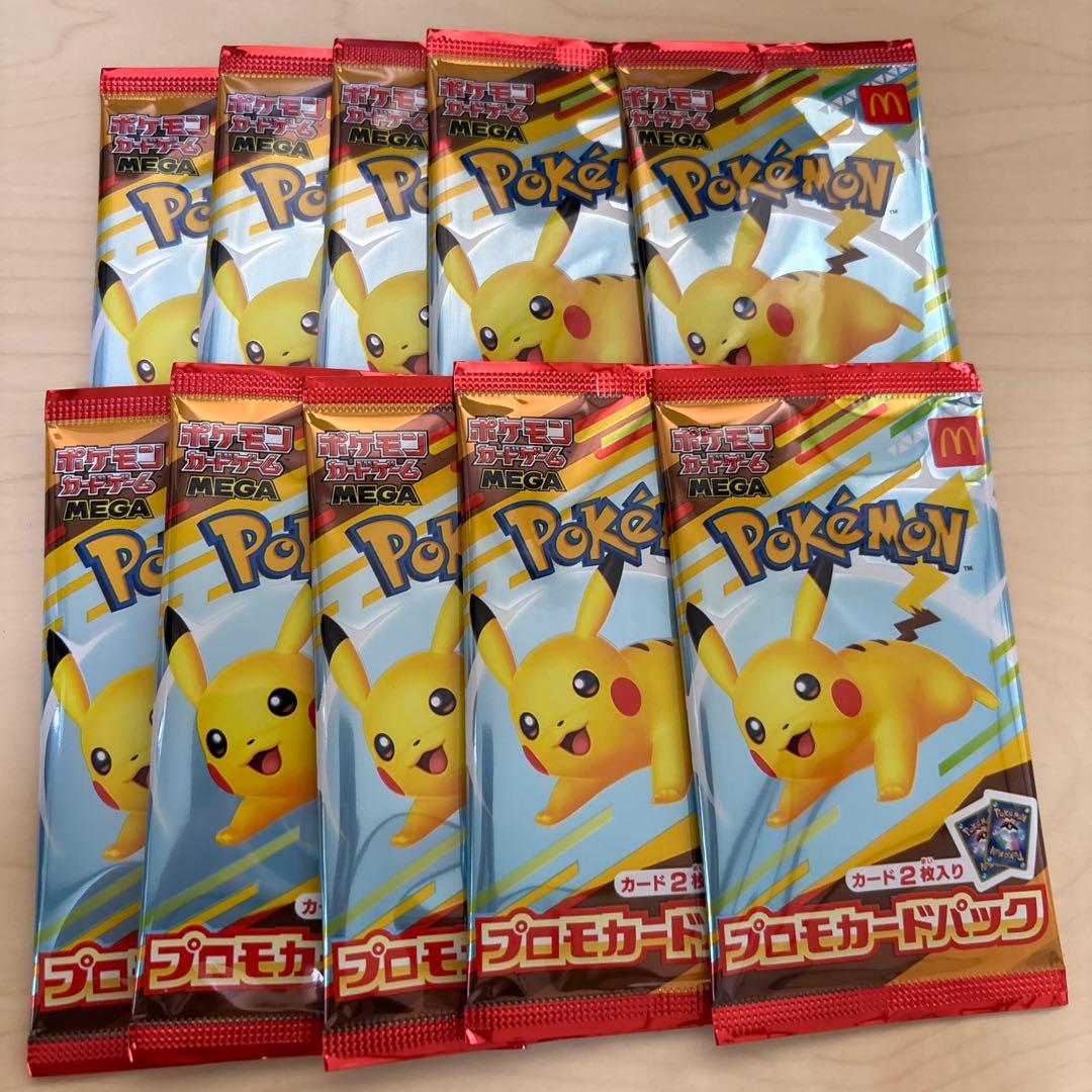 10パック ポケモンカード マクドナルドMEGA ハッピーセット 2025プロモ