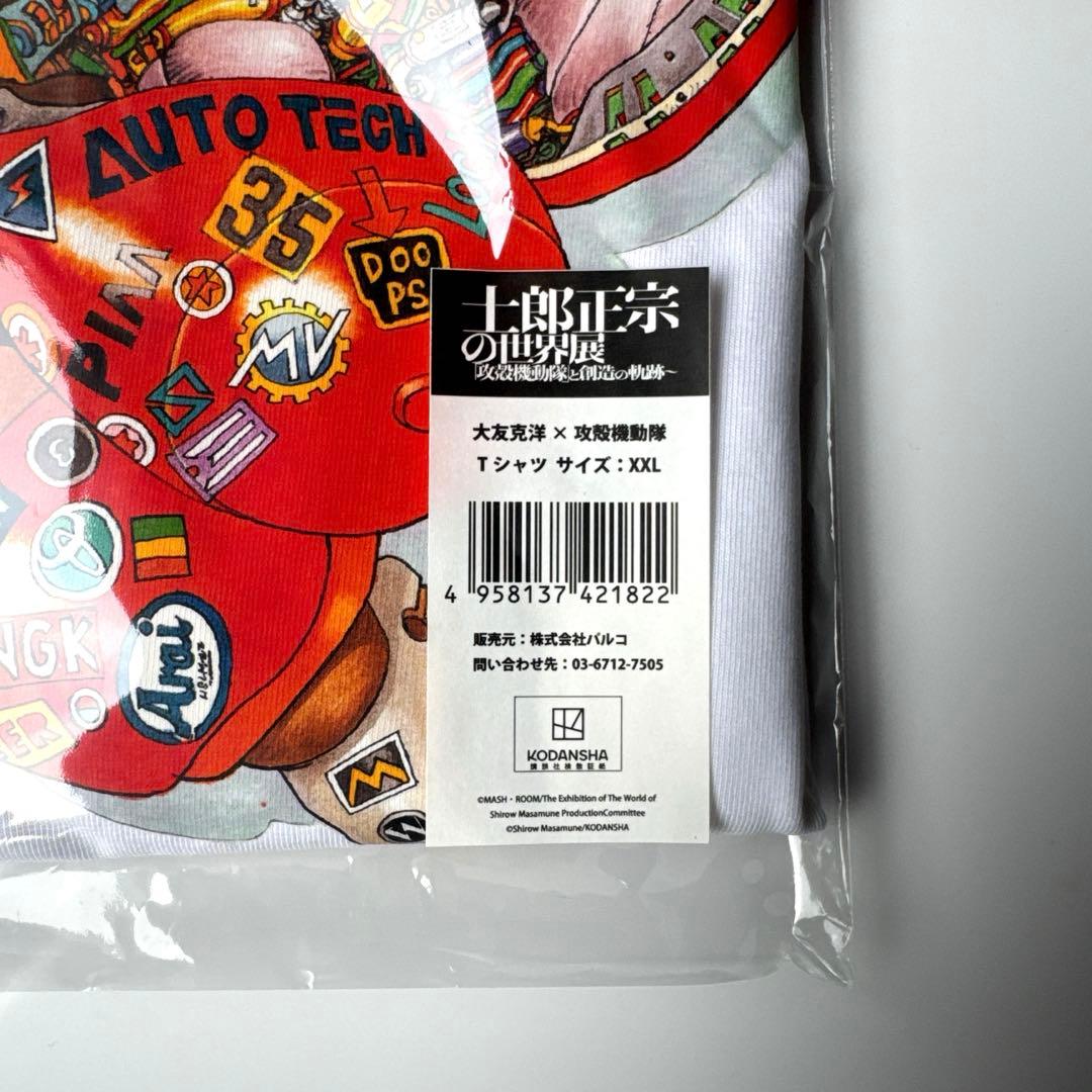 大友克洋×攻殻機動隊 士郎正宗の世界展 Tシャツ XXL AKIRA アキラ