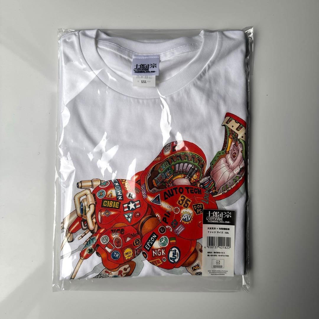 大友克洋×攻殻機動隊 士郎正宗の世界展 Tシャツ XXL AKIRA アキラ