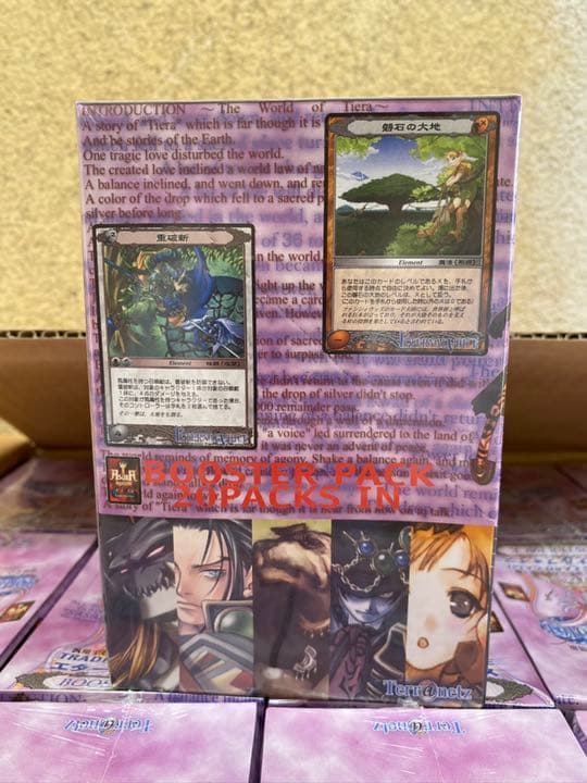 未開封/絶版】阿修羅TCG ブースターパック 15BOXカートン 士郎正宗