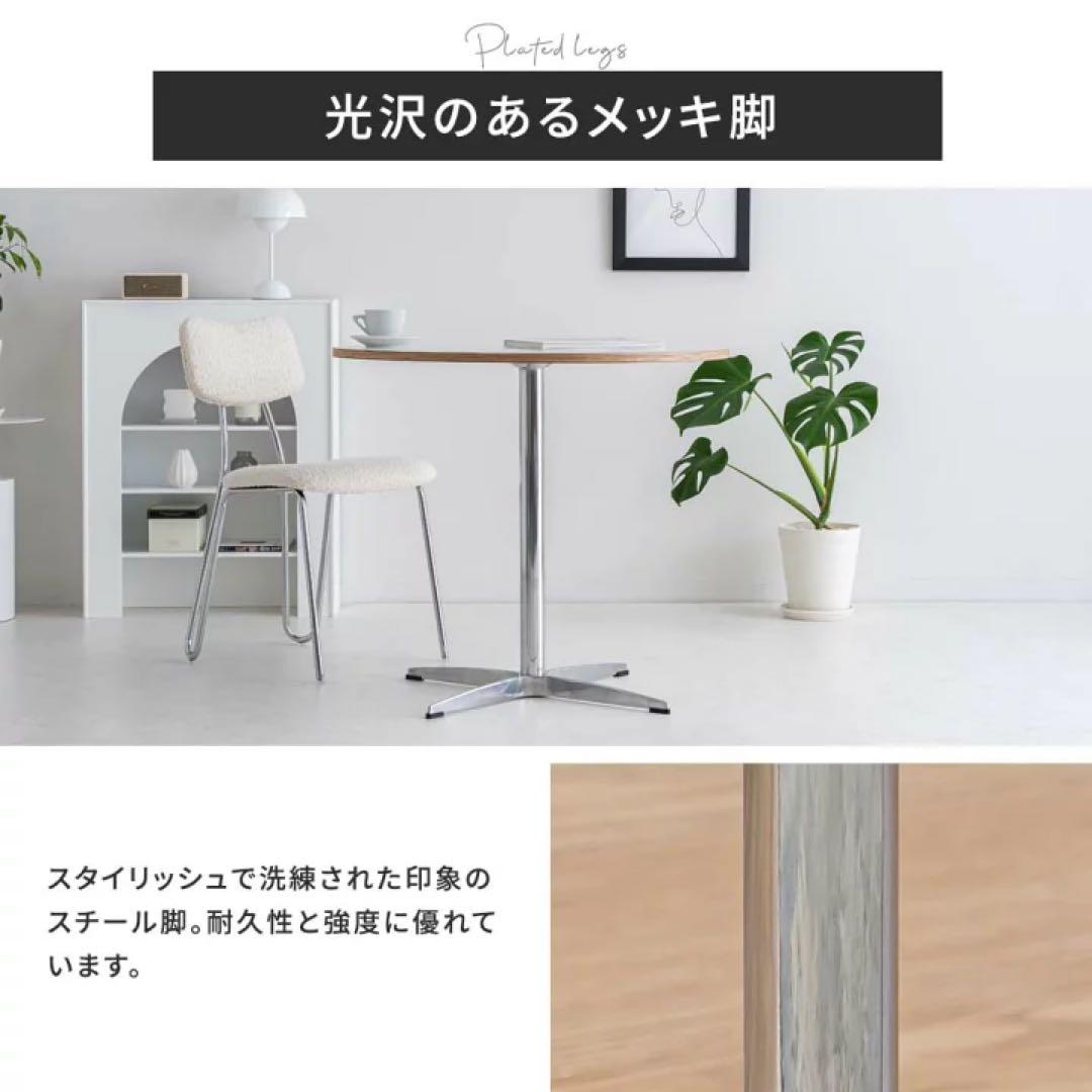 【新品】円形テーブル カフェテーブル 丸テーブル ダイニングテーブル