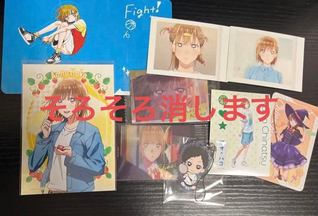 アオのハコ グッズ 鹿野千夏 まとめ売り ポストカード 特典 - メルカリ