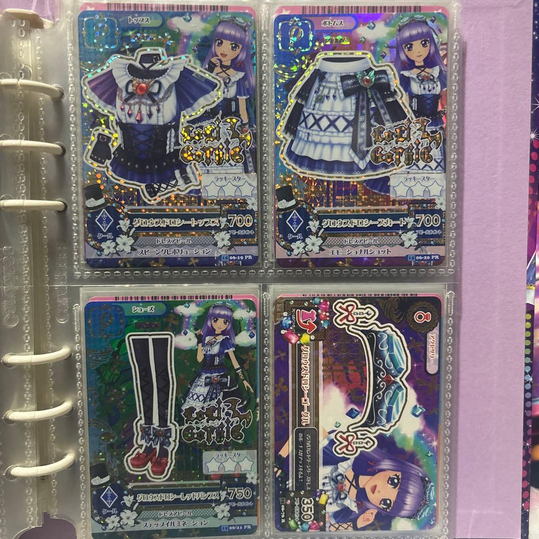 データカードダス アイカツ グロウスドロシーコーデ 氷上スミレ 4枚