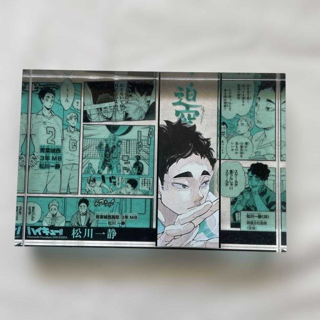 ハイキュー 松川一静 グッズ】ハイキュー ハイキュー展final トランプ