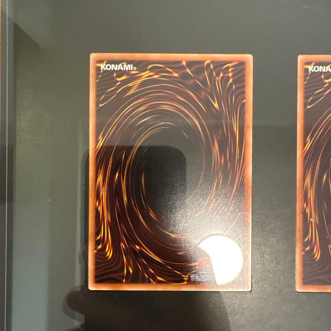 遊戯王　青眼の白龍　海馬セット