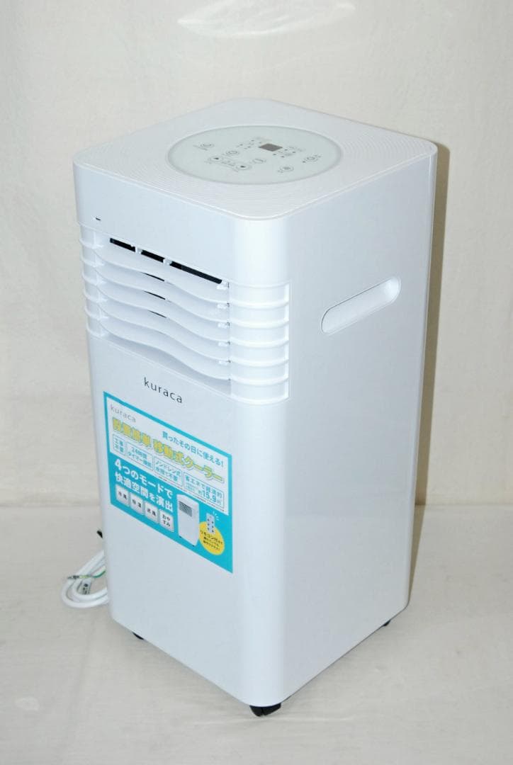未使用 kuraca スポットクーラー QNFSA-09-WH 2024年製