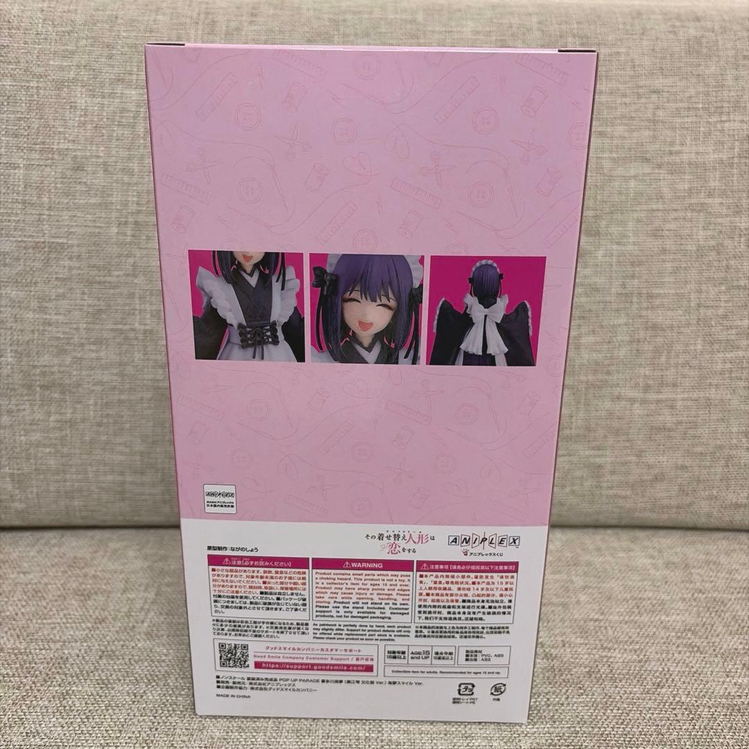 着せ恋 アニプレックスくじ 喜多川海夢 黒江雫 文化祭Ver ラストワン賞
