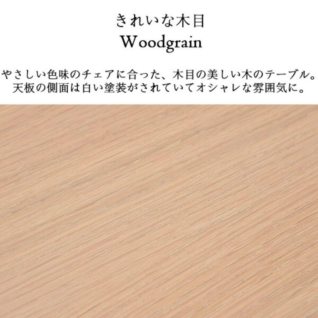※最終値下げ中、引き取り限定(東京埼玉)ダイニングテーブル 5点セット 幅140
