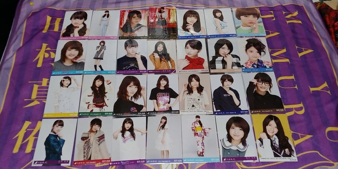 乃木坂46　生写真　若月佑美　まとめ売りセット