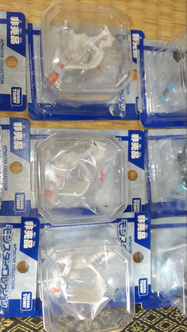 【最終値下】ポケモン非売品モンコレ各6個ゼクロムOD&レシラムOD