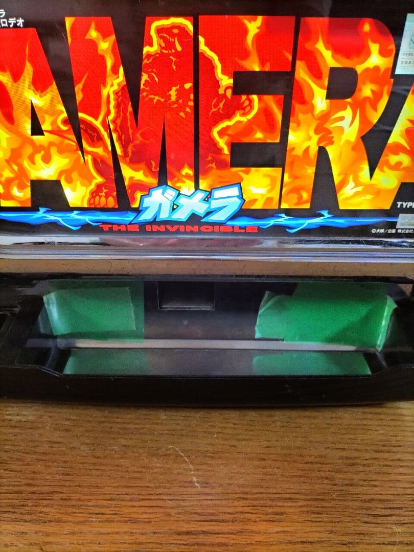 オオガメラ 4号機 パチスロ スロット 実機 希少 レア 最終値下げ