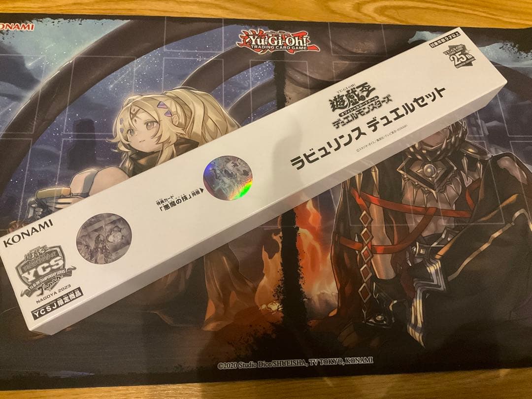 遊戯王OCG ダークウィングブラスト 4box プラスワン